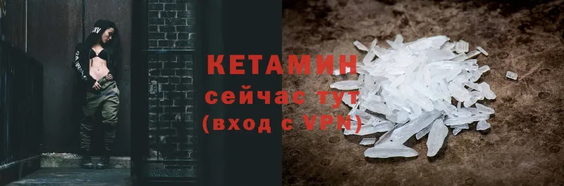 купить   Дудинка  блэк спрут вход  КЕТАМИН VHQ 