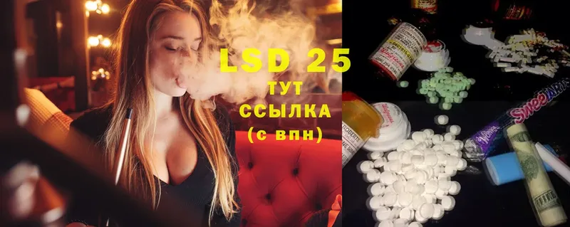 LSD-25 экстази ecstasy  купить наркотик  дарк нет какой сайт  Дудинка 